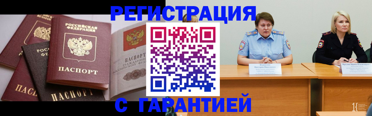 регистрация для дет. сада в Гаджиево